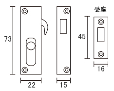 真鍮 スライド式引戸内締鎌錠 図