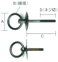 丸かん菱座(大)ボルト足(長/短) 寸法図