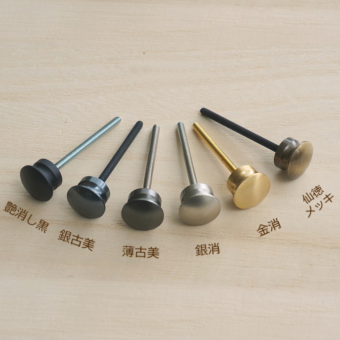 和風小型つまみ・丸撮み・月形撮み－小さな和箪笥・道具箱に最適