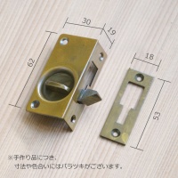宣徳引戸内締 室金物