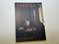 �R���t�H���g 2�����i���z���������Ёj