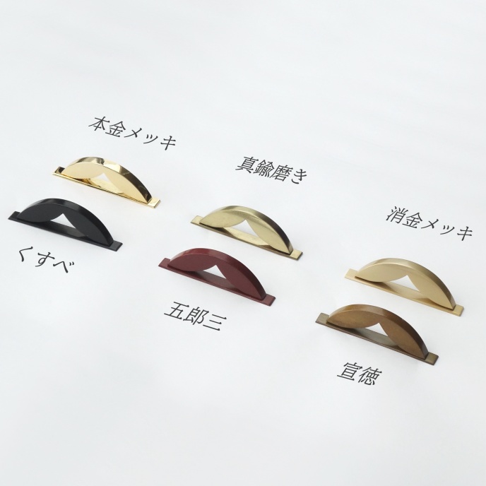 小さな和箪笥・道具箱に最適な和風取手・小型取手1-京都の室 小さな和箪笥・道具箱に最適な和風取手・小型取手1-京都の室