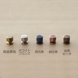 真鍮極小六角撮み　室金物