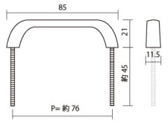 真鍮鋳物弓形取手