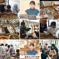 �ċx�ݍH�����2025�@KBS���sTV